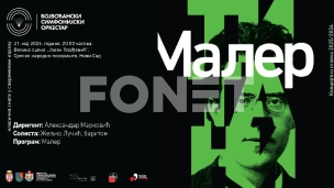 Koncert Titani zatvara sezonu